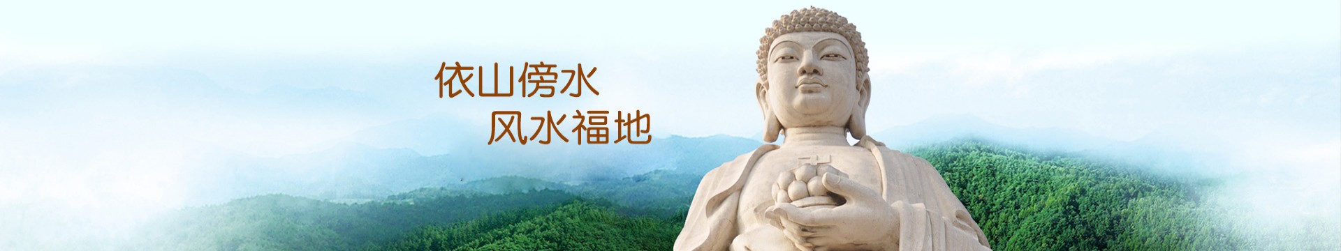 洛阳邙山公墓